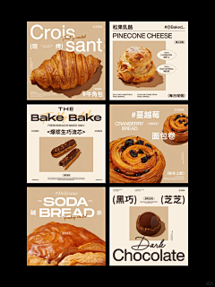 雨茜__Akane采集到海报排版参考