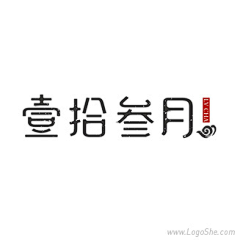 倾慕采集到Logo