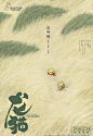 #黄海为河南做海报# 有人说，他是中国电影海报第一人；有人说，他撑起了国内电影海报的半壁江山。《千与千寻》《我不是药神》《寄生虫》《送你一朵小红花》《我在故宫修文物》……每一次，他的海报都让人惊呼天才设计。这一次，黄海老师首次为一个省做海报，历时一年之久，触摸河南历史脉搏，唤醒厚重 ​​​​...展开全文c