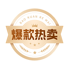 哈呢哈呢i采集到品牌+保障权益