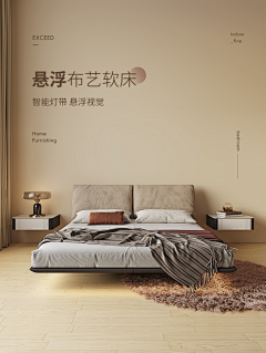一个吃不胖的仙女采集到详情页