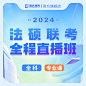 瑞达法考2023主观题学习包书课包法律职业资格考试网络课资料预售-tmall.com天猫