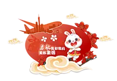 南航窗贴