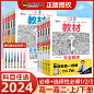 新做5