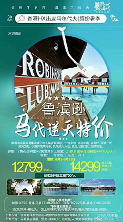 想你恋你采集到10月