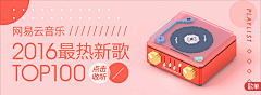 灵感猫设计采集到banner