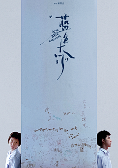 ndy8691采集到cp