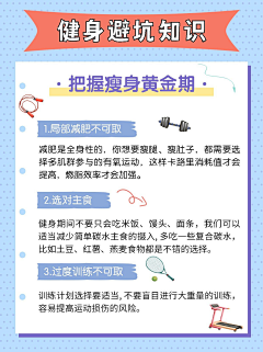 东柠西柚采集到小红书、主图、插画风海报（护肤类）