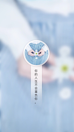 凉兮♔采集到岁月静好