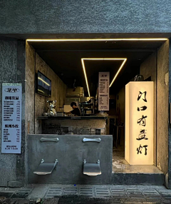 foo-采集到网红门头