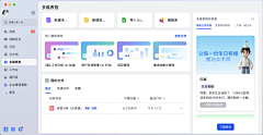 ThreeStudio采集到B端-新手引导