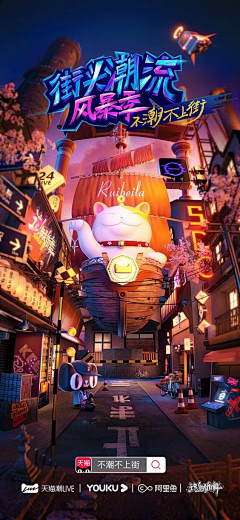 Rougennn采集到街舞