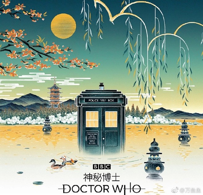 #鱼分享# BBC英剧《Doctor W...