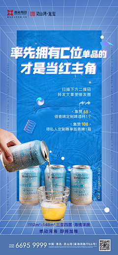 一颗脐橙采集到IP好物推荐