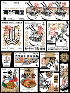 FreeJumper采集到我很懒，不想分类了