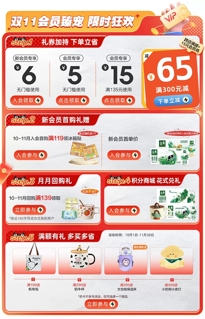 金典旗舰店