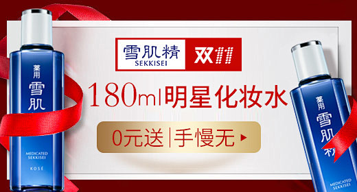 _钻展 首焦 推广图 _T2020116...