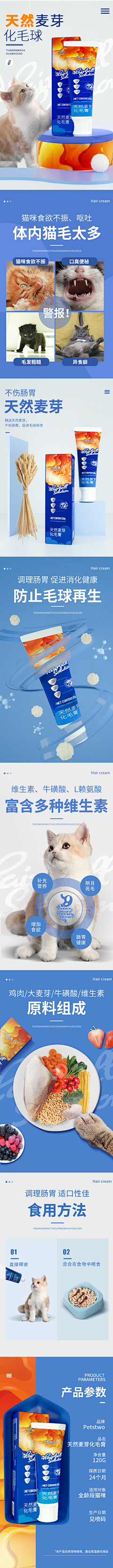 奈何桥上吃瓜子采集到宠物类