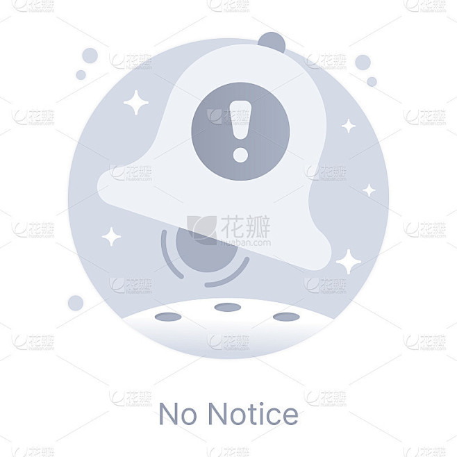 没有注意到