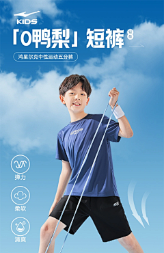 半耕半读采集到童装