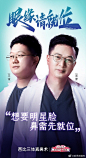 眼缘请就位！
爱思特专家团准备就绪
全方位塑造精致容颜
不等双1️⃣1️⃣八大明星项目享买一送一 ​​​​
