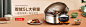 苏泊尔潮流厨电旗舰店 - 京东