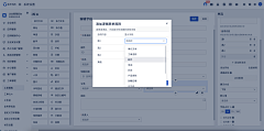 Jo宇采集到后台-表单配置/模板配置