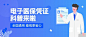 医疗知识科普公众号首图