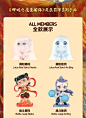 预售POPMART泡泡玛特《哪吒之魔童闹海》天生羁绊系列手办盲盒-tmall.com天猫