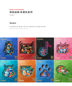 漓墨白采集到海鲜