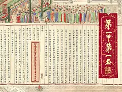 上岸手机壁纸 - 小红书