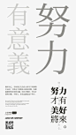 企业传统文化日系纯文字排版手机海报