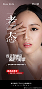 @Yestar重庆艺星医疗美容医院 的个人主页 - 微博