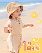 幼歌旗舰店