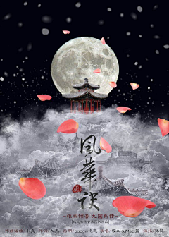 听风丷采集到视觉表现方法