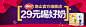 无线端钻展图