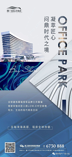 一支文案采集到外立面