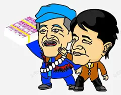 卡通小品不差钱壁纸