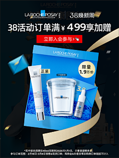 白分比采集到弹窗