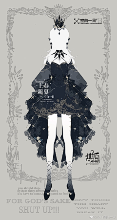 小僧法号你猜采集到服设