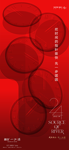 十一1112采集到节气