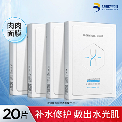 mumumu1128采集到0-个性化主图