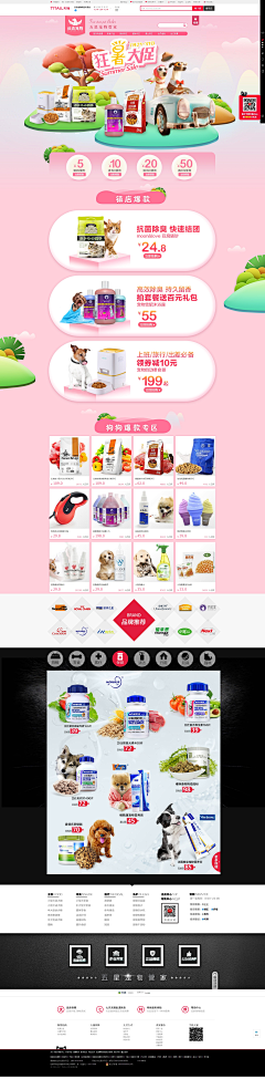 奈何桥上吃瓜子采集到宠物类