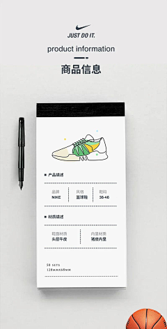 山阔阔里的倍采集到C-------产品参数