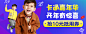 Banner设计欣赏网站 – 横幅广告促销电商海报专题页面淘宝钻展素材轮播图片下载背景图片素材背景素材http://bannerdesign.cn/
