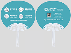 Njj_Smile采集到线下物料