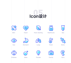 路飞不是海贼采集到ICON