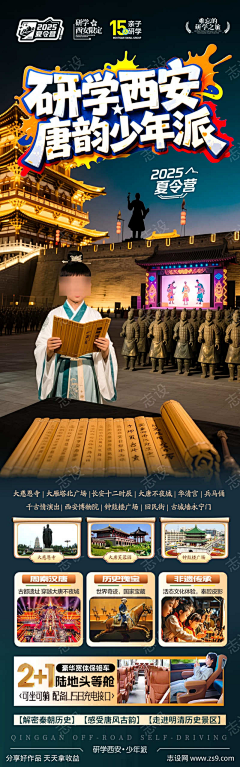 GGGGG耶采集到字体类—标题