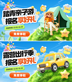 喜*子采集到高质感新借鉴