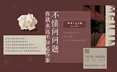 昭阳和牧场_慧远·美林郡_案例